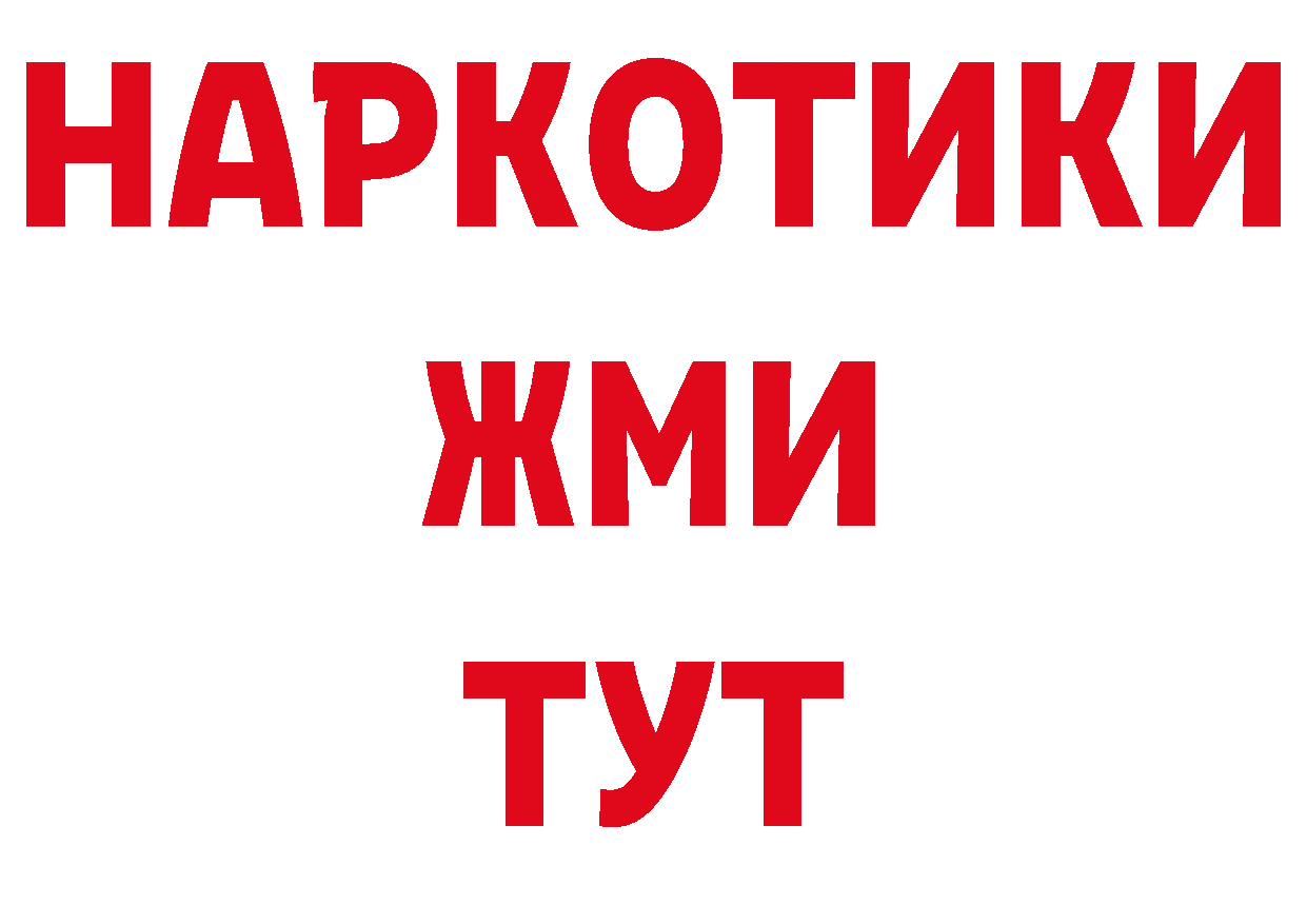 Еда ТГК конопля как зайти нарко площадка ОМГ ОМГ Троицк