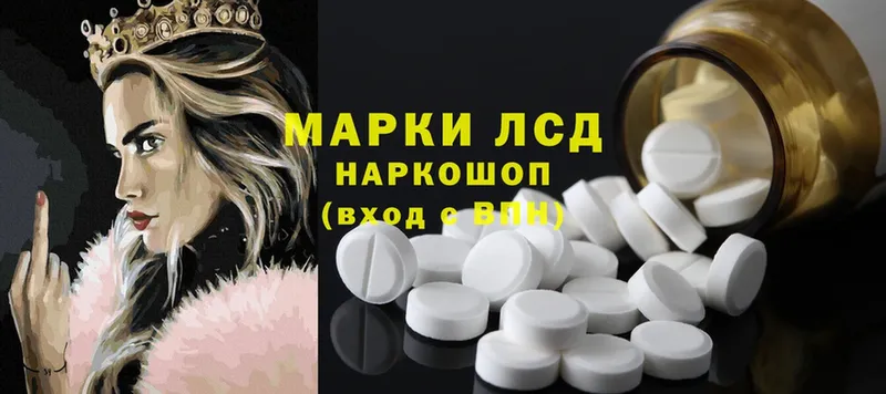 ЛСД экстази ecstasy  Троицк 