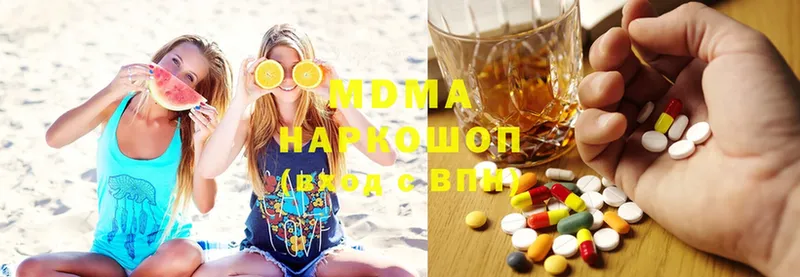 MDMA Molly  MEGA   Троицк 